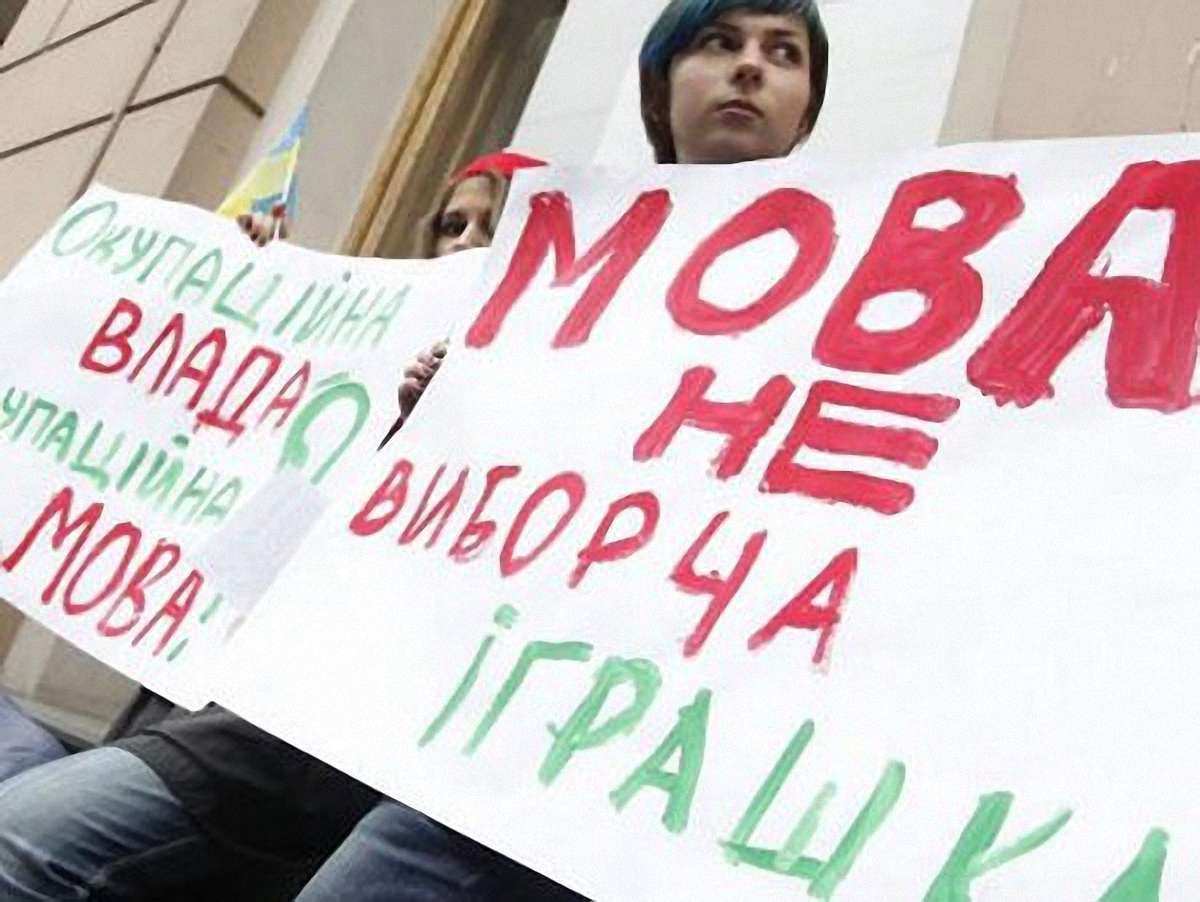 Опозиція продовжує пікетувати Раду через мовний законопроект