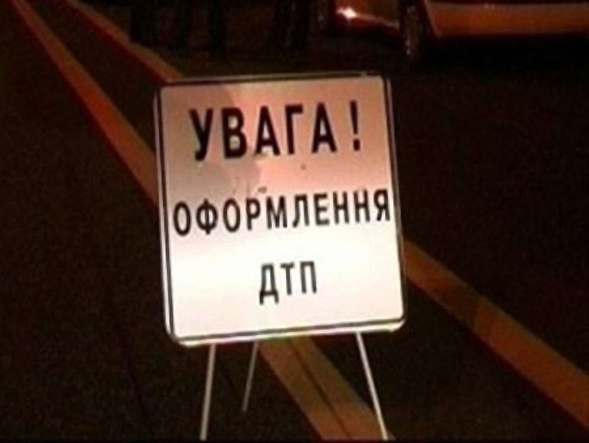 На Львівщині пішохід загинув, вийшовши раптово на дорогу 