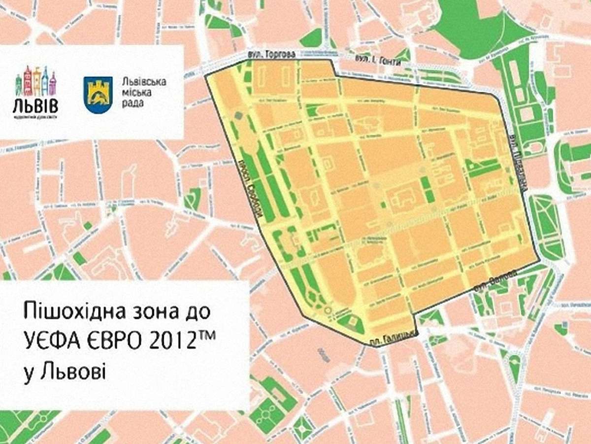 У Львові в дні матчів центральну пішохідну зону розширять