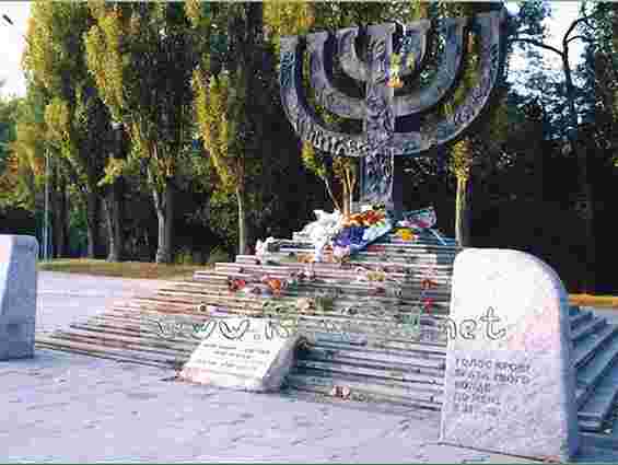 У Рівному вандали осквернили меморіал розстріляним євреям