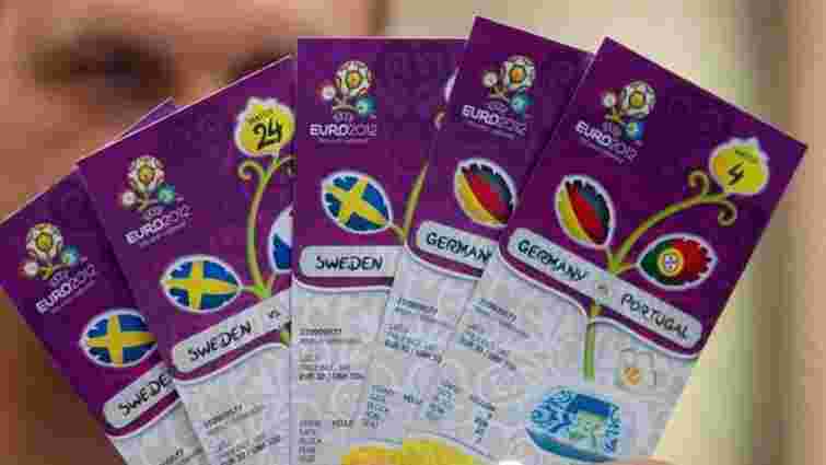 Переможці лотереї отримали 8 квитків на Євро-2012 у Львові