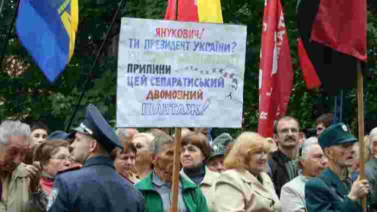 Російськомовних українців закликали виступити проти закону про мову