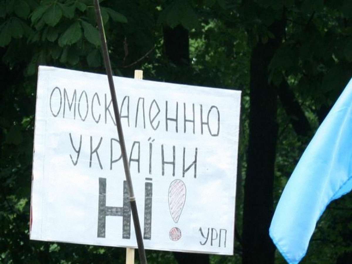 Філологи трактують закон Ківалова-Колесніченка як Емський указ