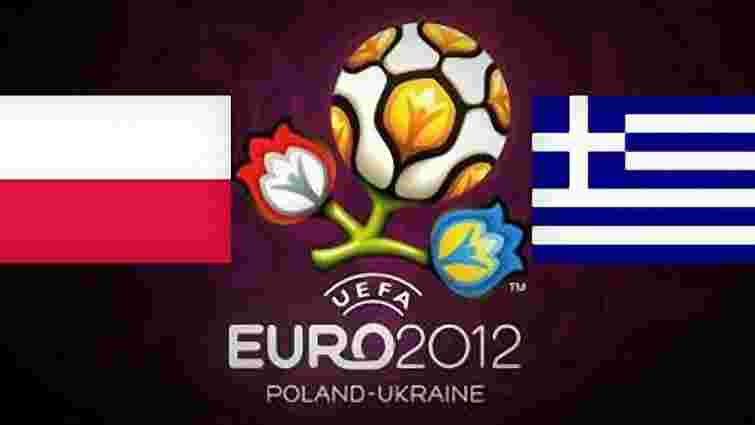 Перший матч Євро-2012 закінчився нічиєю