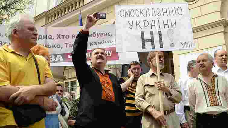 На захист української мови у Львові вийшли ‬близько тисячі осіб