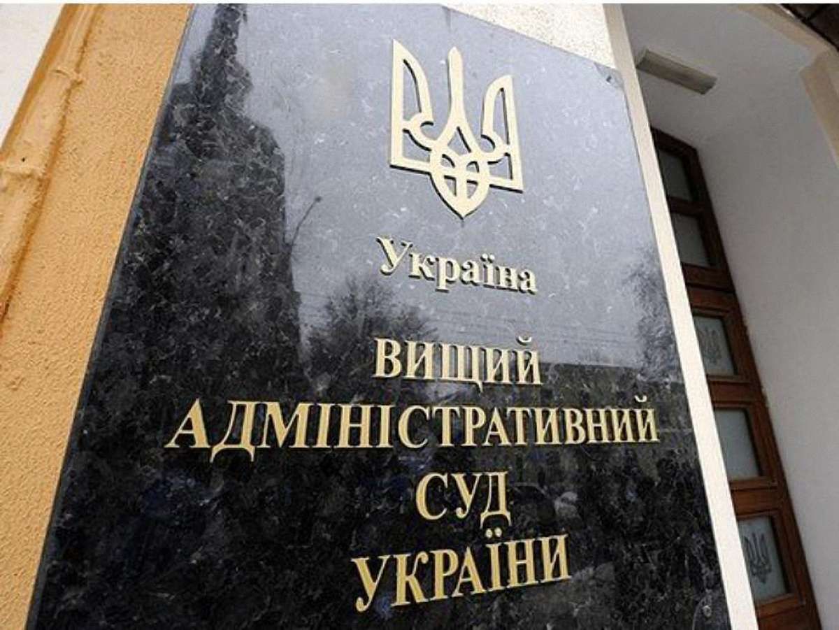 ВАСУ просять визнати протиправним ухвалення мовного законопроекту