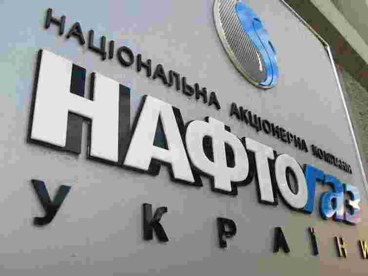 «Нафтогаз» закуповує у Росії газ «зимовими» темпами