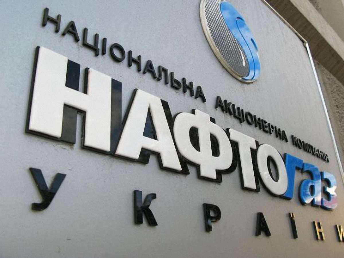 «Нафтогаз» закуповує у Росії газ «зимовими» темпами