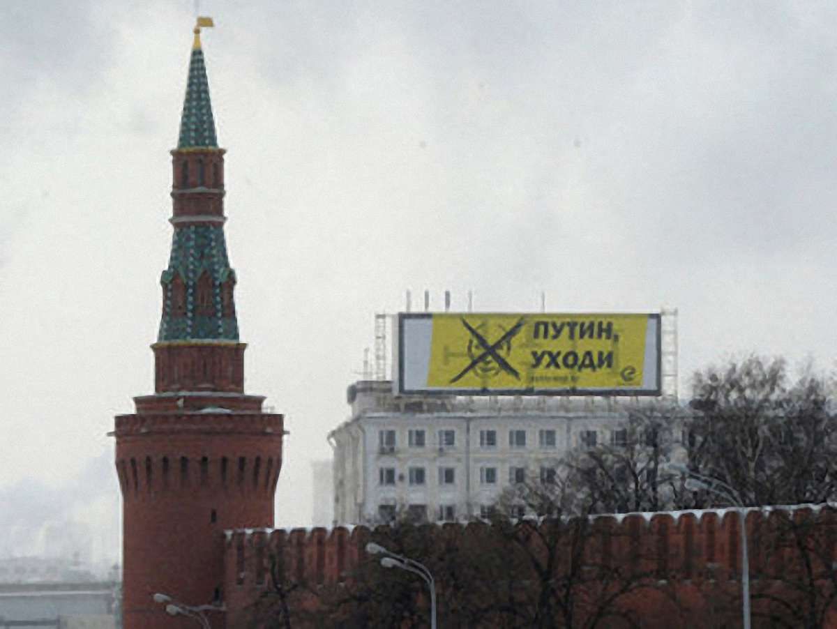До Москви, де планується «Марш мільйонів», стягують внутрішні війська