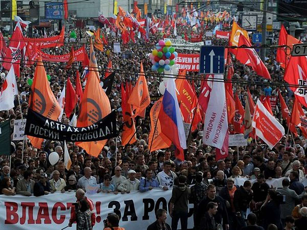 "Марш мільйонів" у Москві зібрав від 15 до 120 тис. осіб
