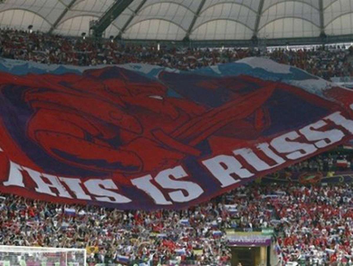Російський футбольний союз розкртикував поведінку своїх фанів 