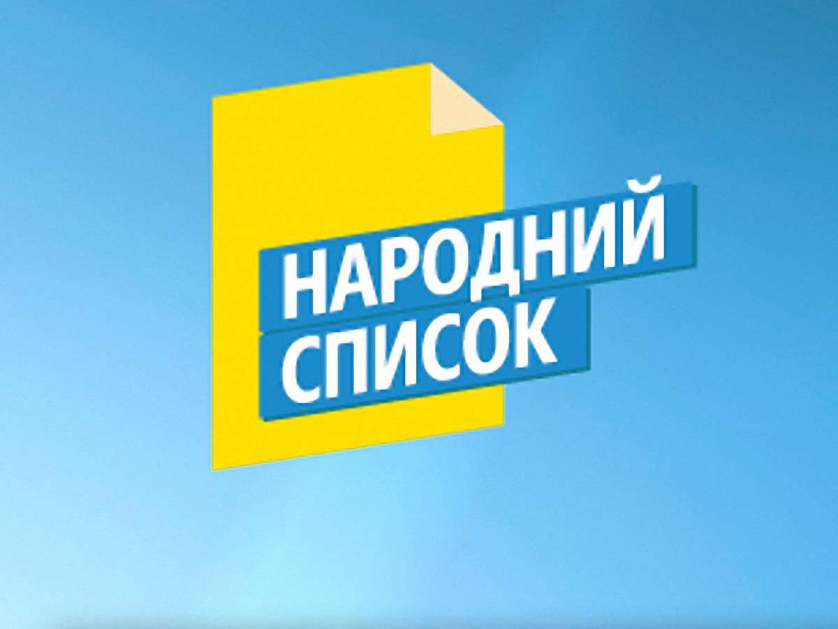 Відмова від праймеріз - це крок у минуле, - Королевська