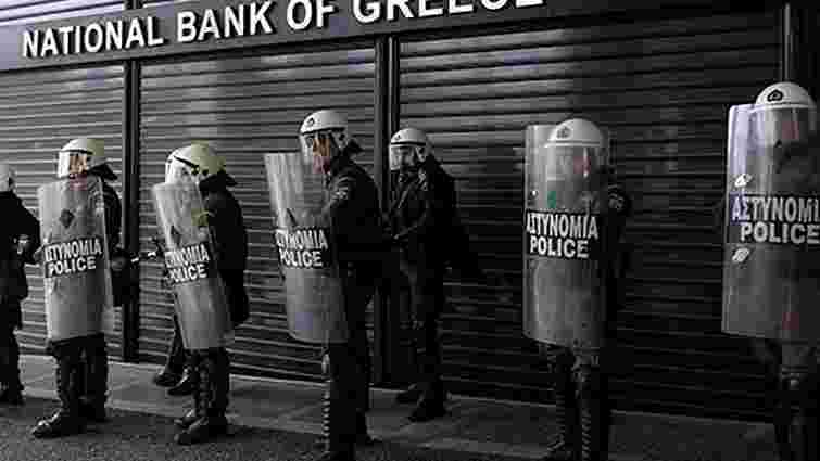 Греки за день зняли з банківських рахунків мільярд євро