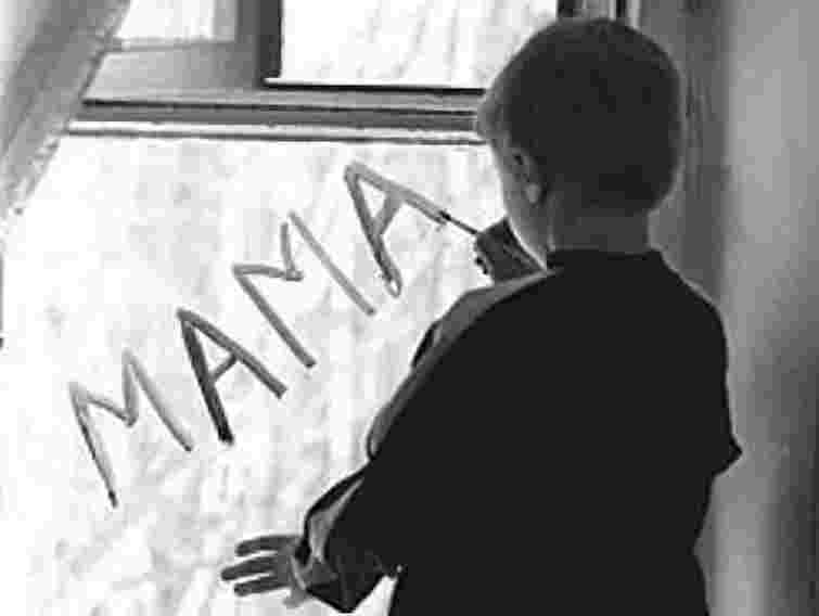 На Львівщині ще трьох дітей влаштовано в родини