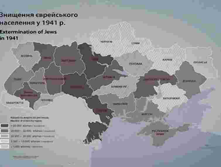 Знайдені в Дніпропетровську останки півтисячі жертв Голокосту перепоховають