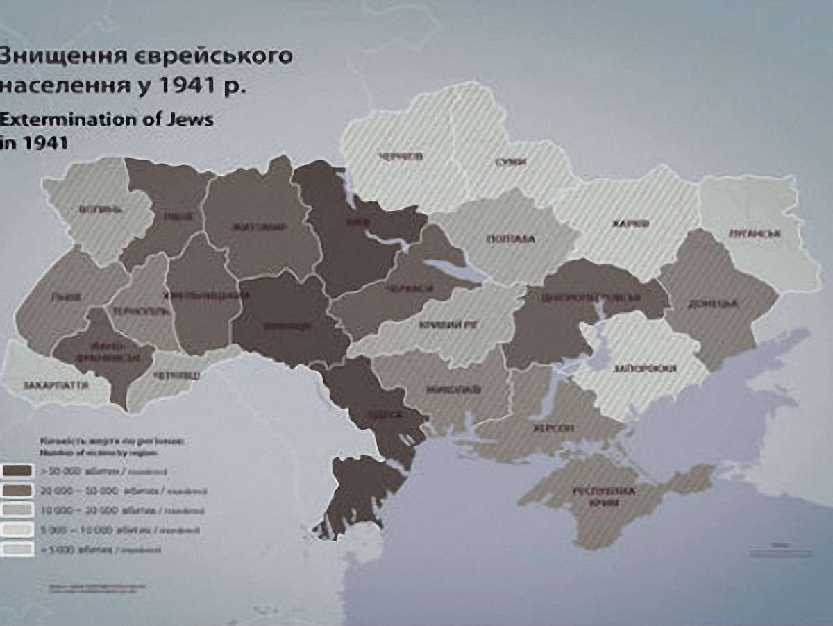 Знайдені в Дніпропетровську останки півтисячі жертв Голокосту перепоховають