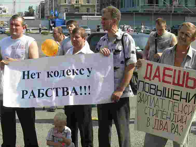 Роботодавці зможуть безпідставно збільшувати робочий день