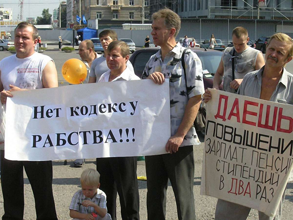 Роботодавці зможуть безпідставно збільшувати робочий день