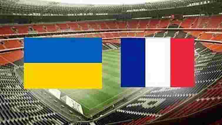 Україна програла Франції – 0:2