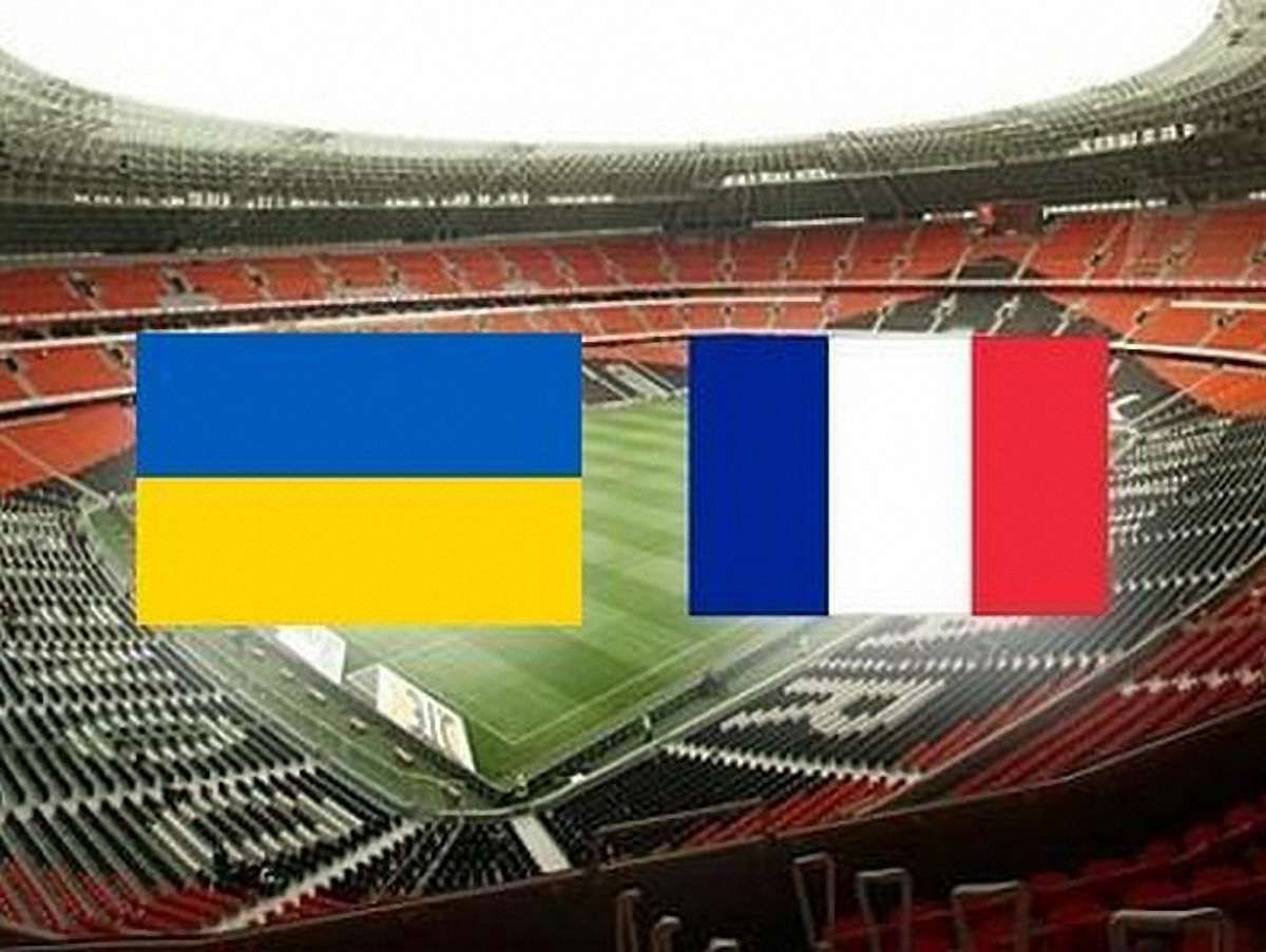Україна програла Франції – 0:2