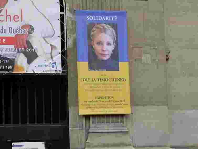 Тимошенко: Мова є символом української нації, який варто підсилювати