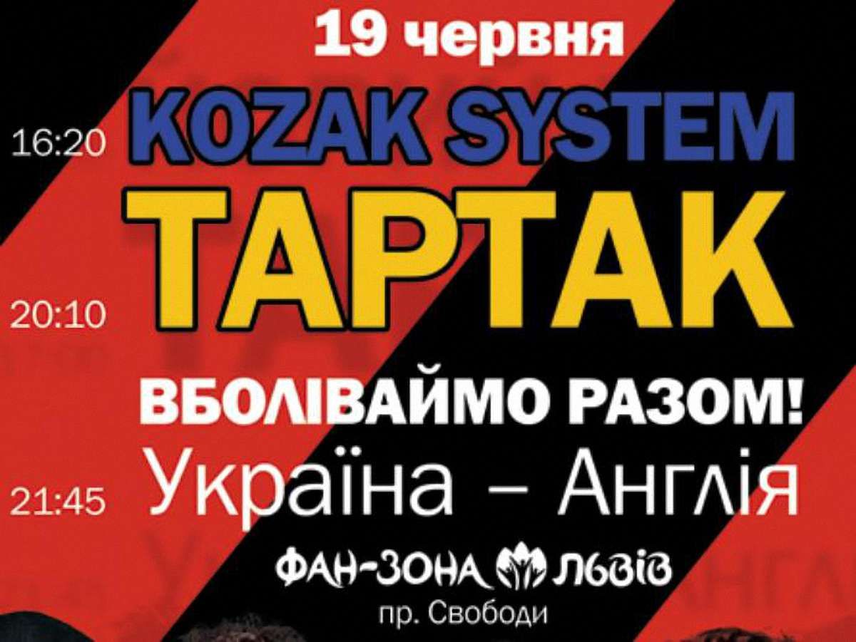 «ТАРТАК» та «KOZAK SYSTEM» заряджатимуть львів'ян на підтримку збірної