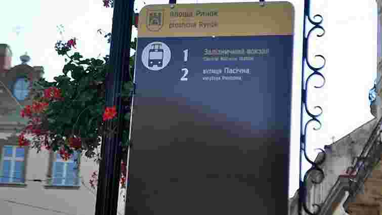 У Львові на зупинках встановлюють таблички з інтервалами руху