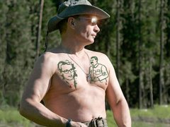 Про охорону народу