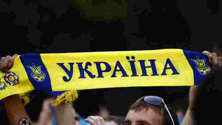 Львівські фани подякували збірній України за гру