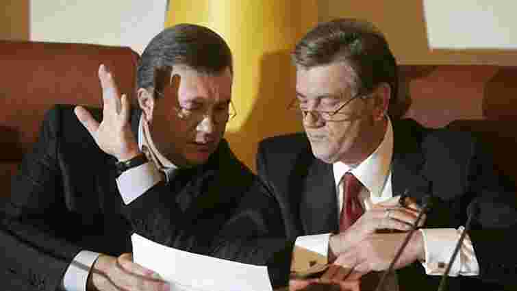 Ющенко допомагає Януковичу вдосконалити Конституцію