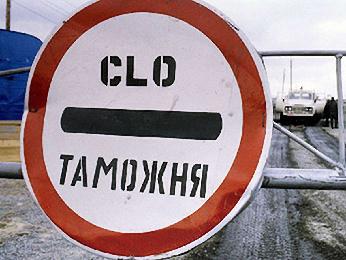 В Україні імпорт товарів на 1 млрд грн перевищив експорт