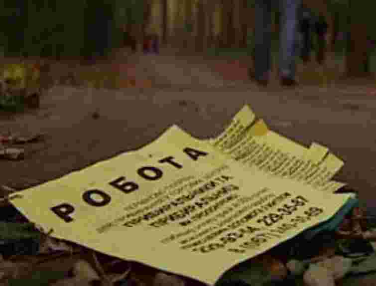 Федерація роботодавців назвала найзатребуваніші в Україні професії