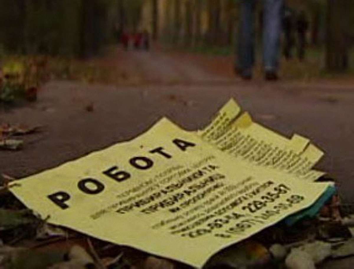 Федерація роботодавців назвала найзатребуваніші в Україні професії