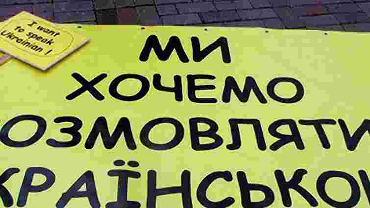 Єфремов: ПР готова до радикальних дій щодо мовного питання