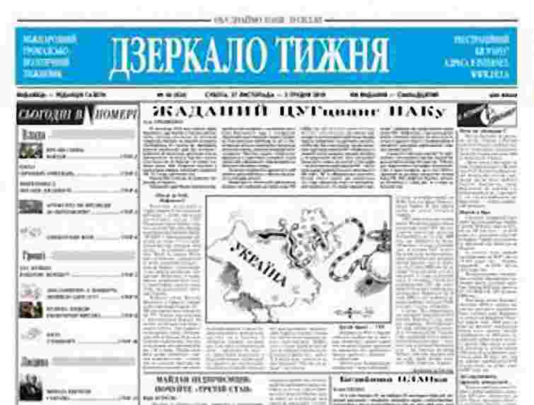 Некомпетентні чиновники супроводжуватимуть учасників міжнародних олімпіад, – ZN.UA