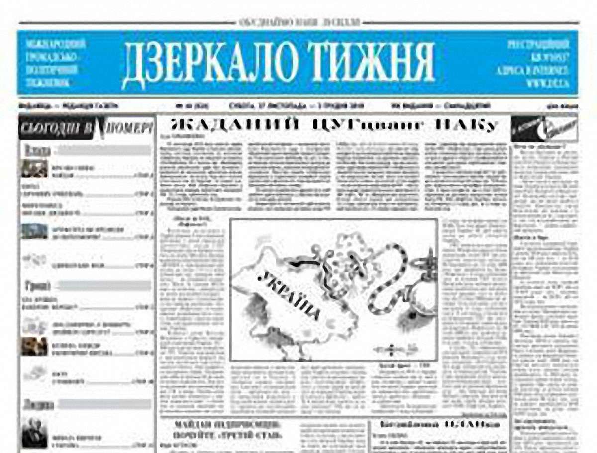 Некомпетентні чиновники супроводжуватимуть учасників міжнародних олімпіад, – ZN.UA