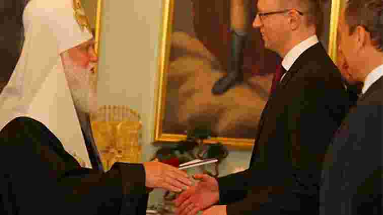 Патріарх Філарет нагородив орденами об’єднаних опозиціонерів