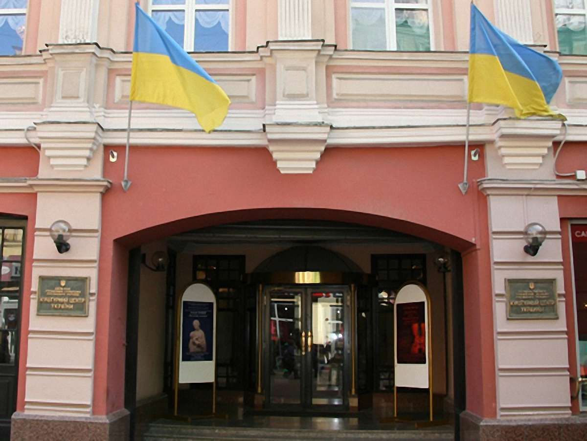 Ліквідацію Об'єднання українців Росії оскаржили в суді