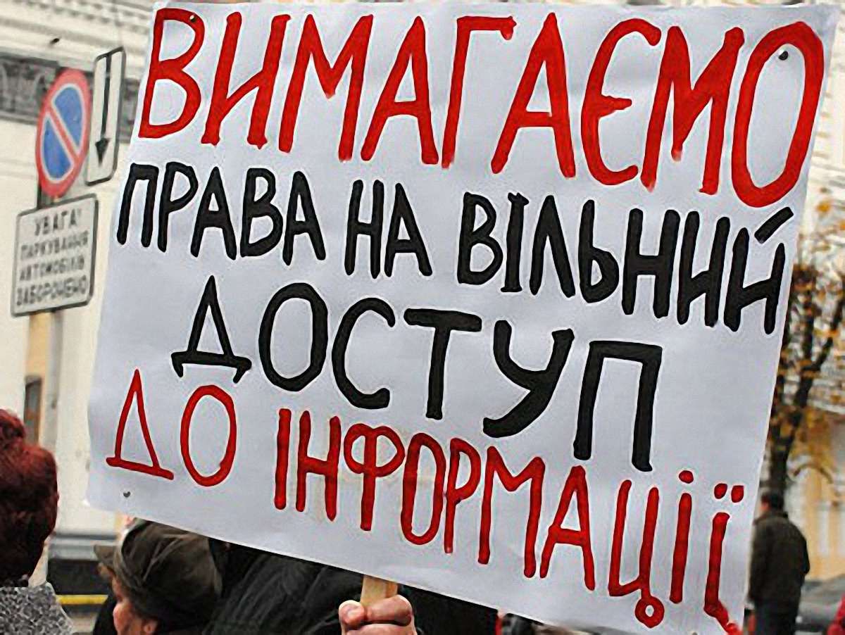 Закон про публічну інформацію входить у 10-ку кращих у світі, - експерт