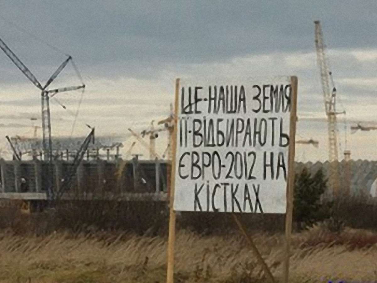 Суд між Львівською ОДА та мешканцями Зубри перенесли