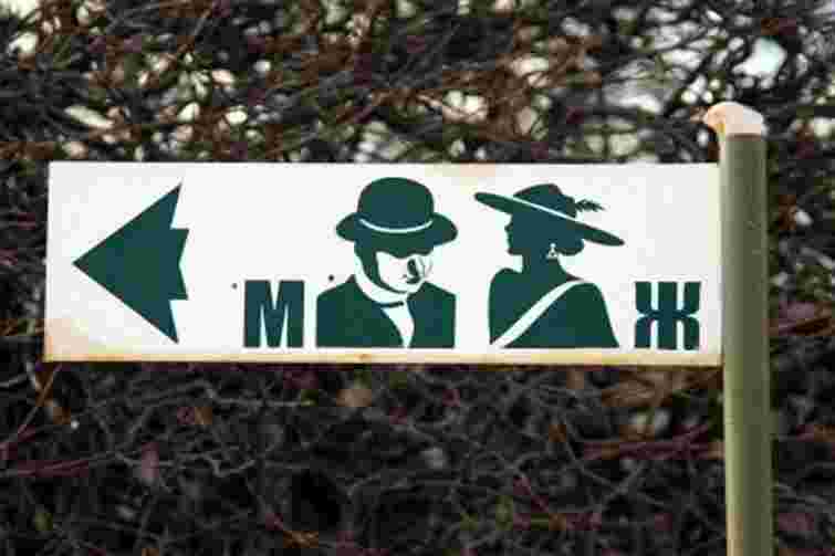 Іноземці жахливо поводили себе у львівських туалетах, - працівник