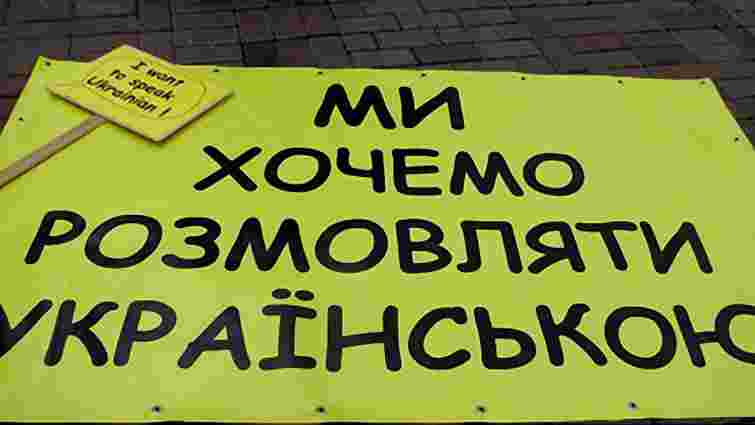 В Україні створили комітет на захист мови