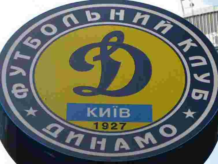 «Динамо» виставило Алієва на трансфер