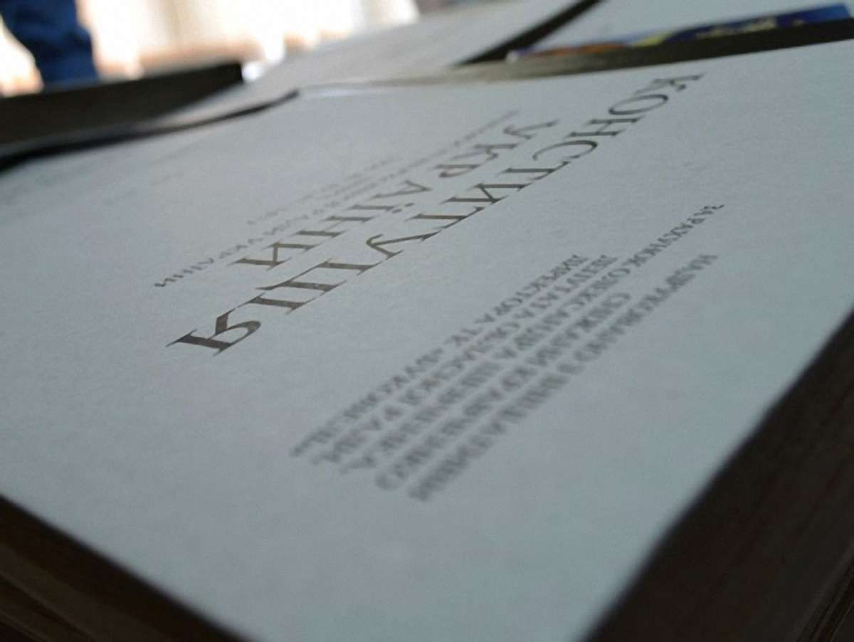 В Івано-Франківську презентували Конституцію для незрячих