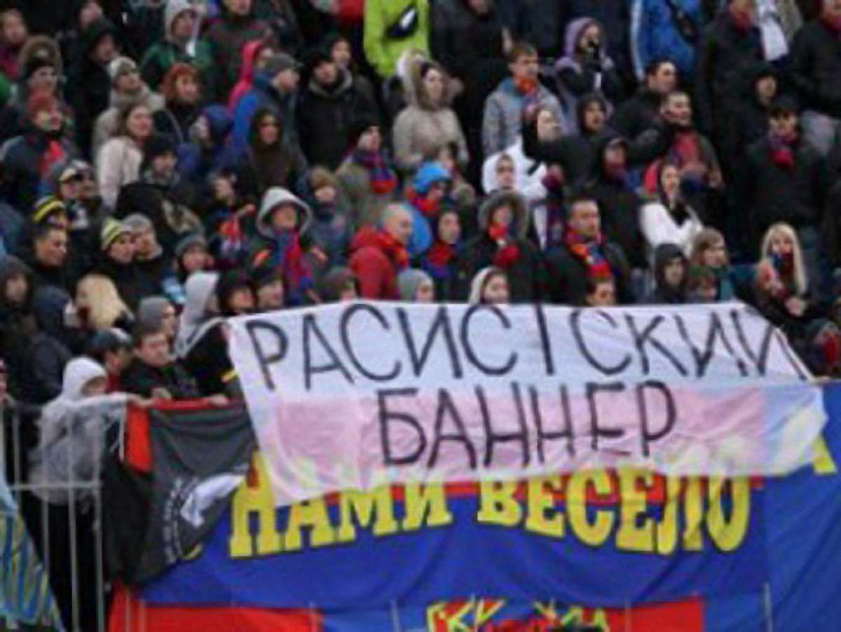 УЄФА оштрафував Іспанію і Росію