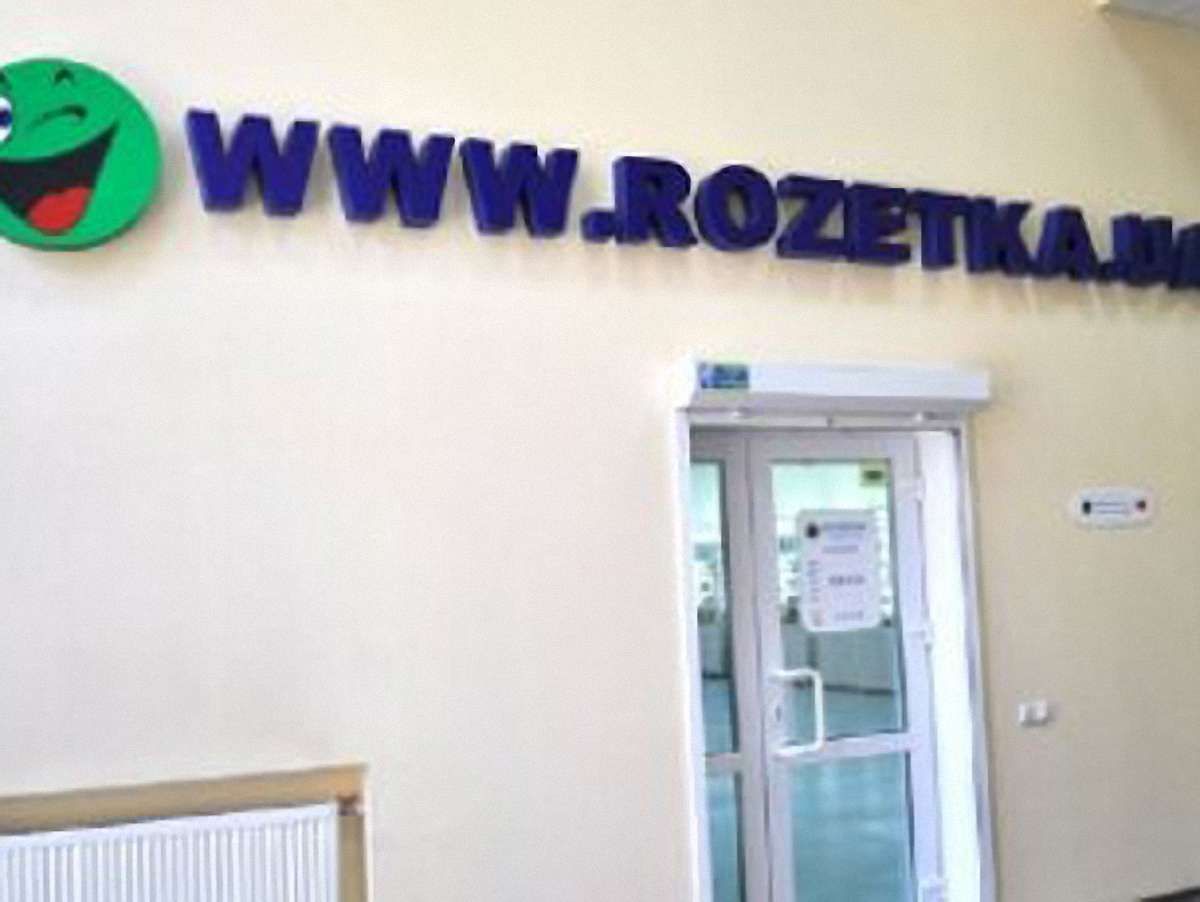 Податкова знову взялася за Rozetka.ua  