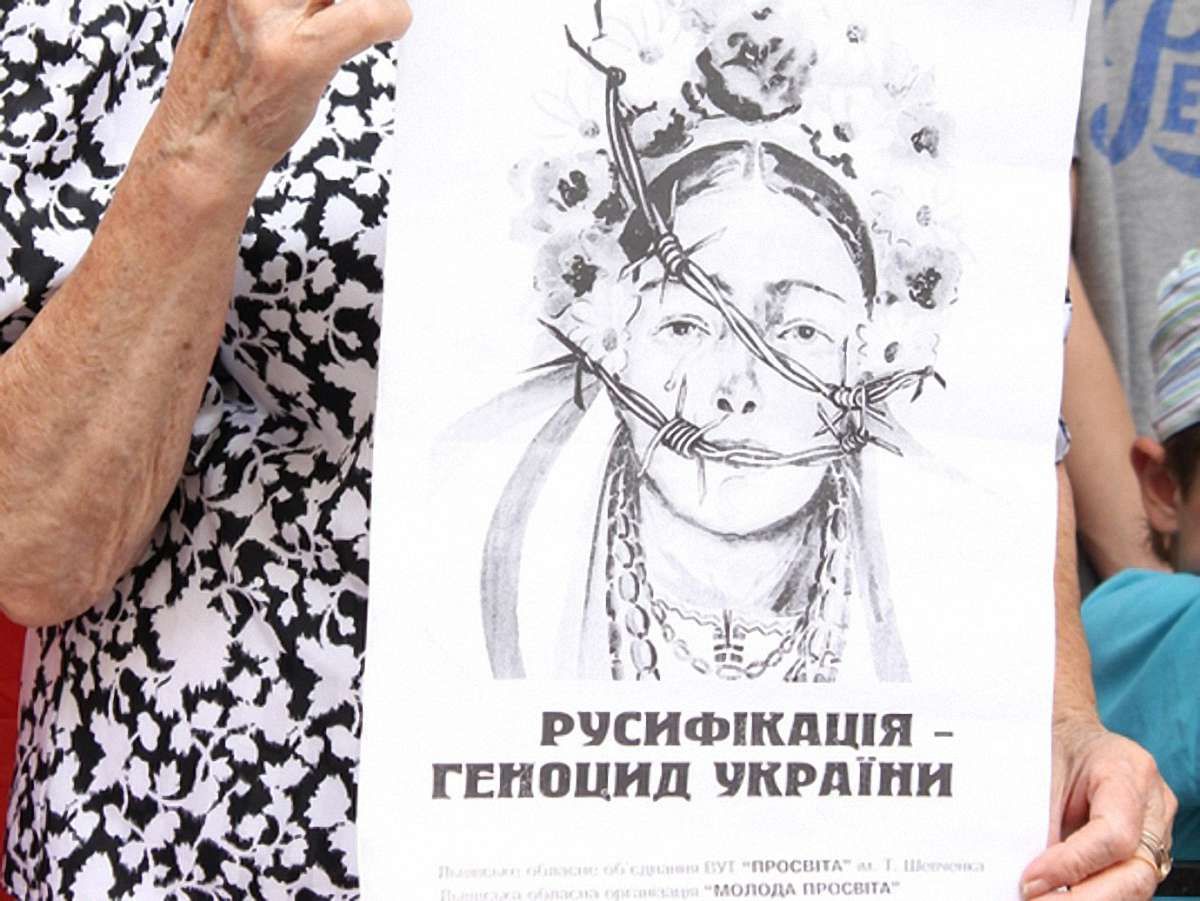 У Львові протестували проти мовного законопроекту