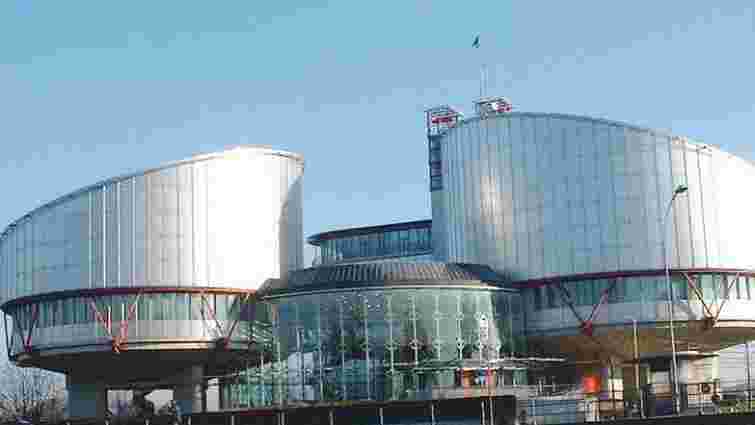 Європейський суд з прав людини задовольнив скаргу Луценка