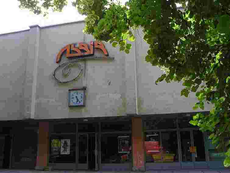 Кінотеатру «Львів» списали 70% боргу за оренду