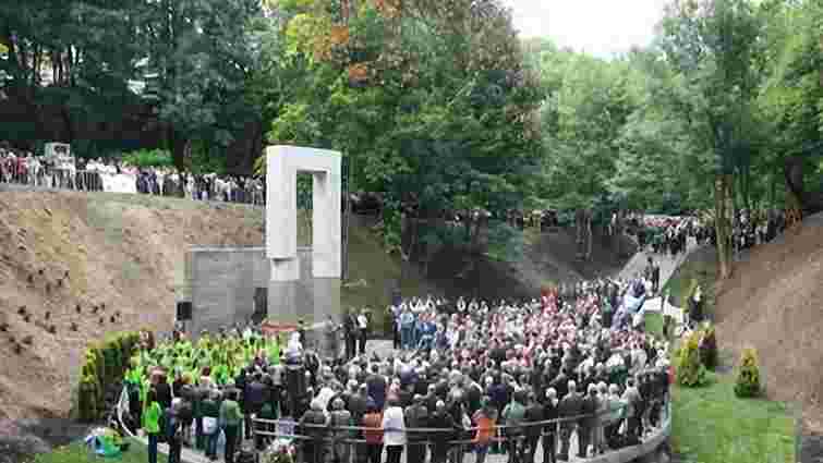 У Львові вшанували пам'ять професорів, розстріляних в 1941 році